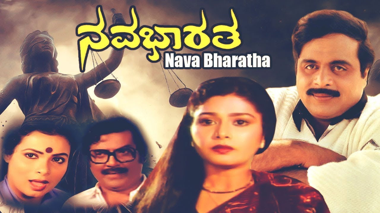 Nava Bharatha