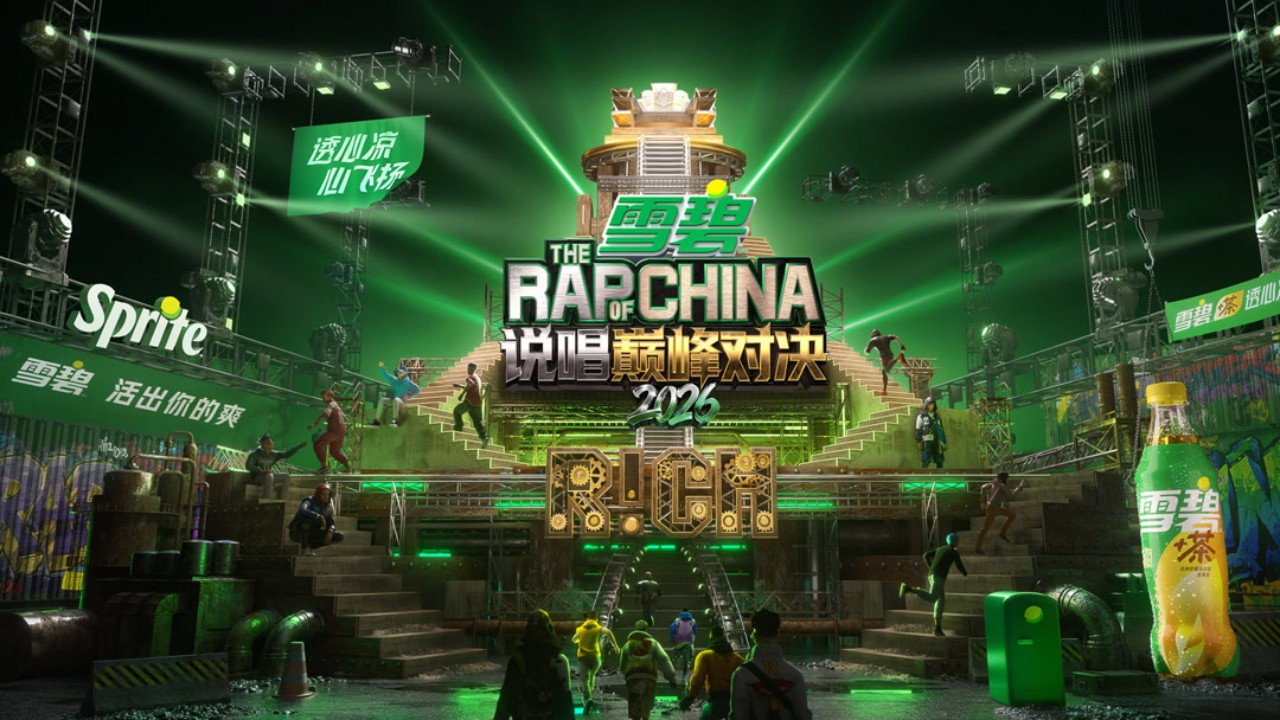 The Rap of China