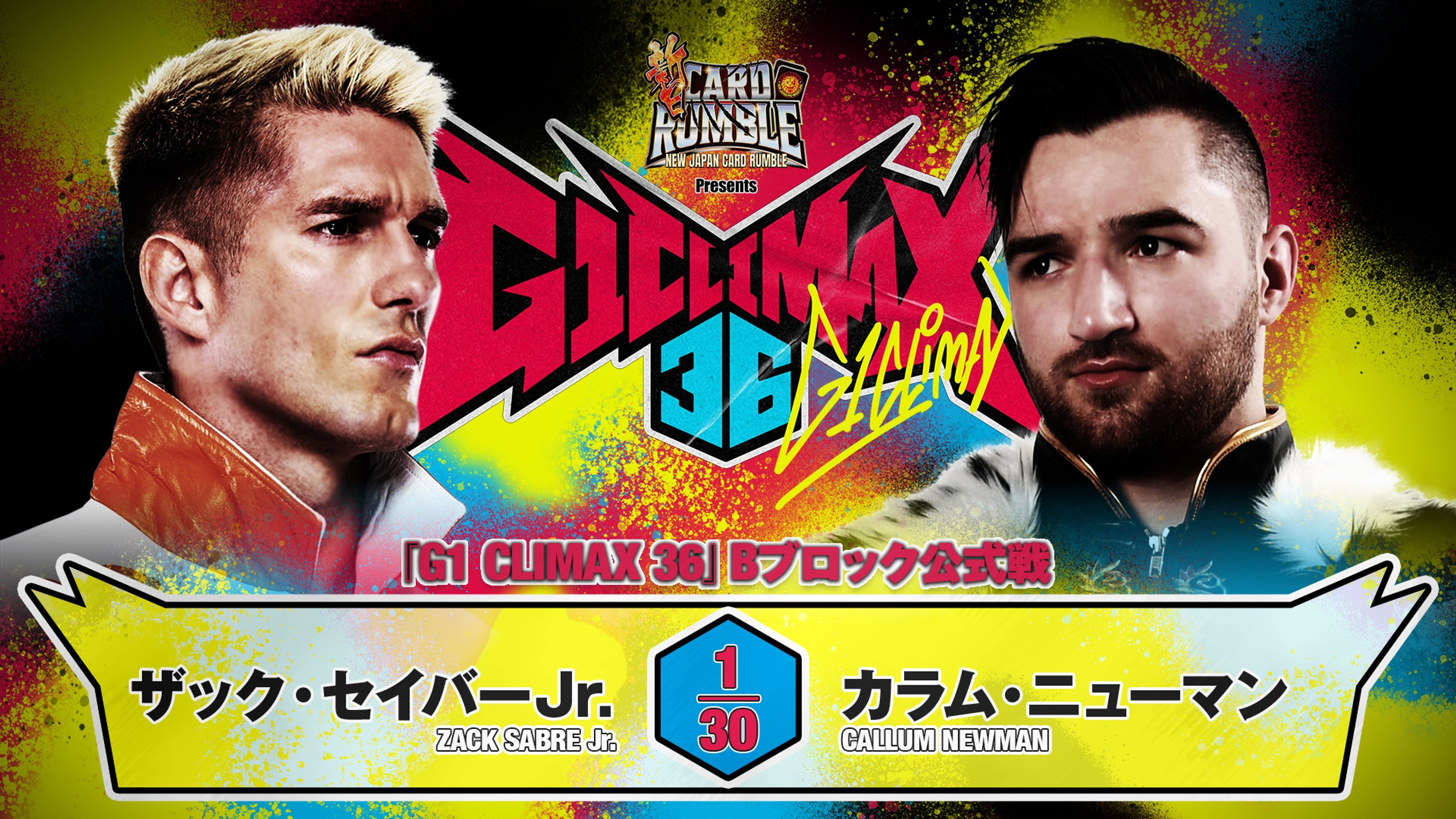 NJPW G1 Climax 36 - Day 5