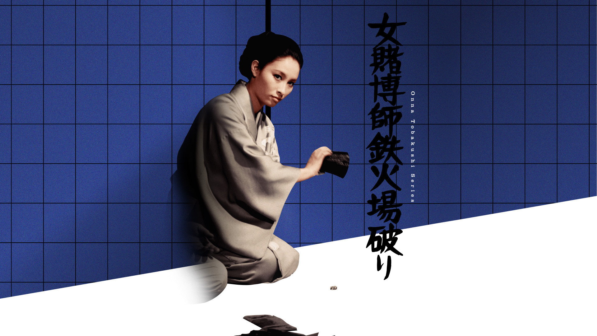 The Woman Dicer