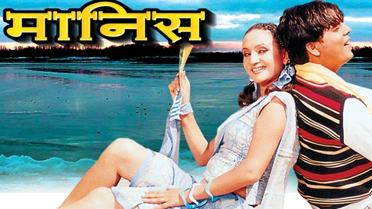 Maanish