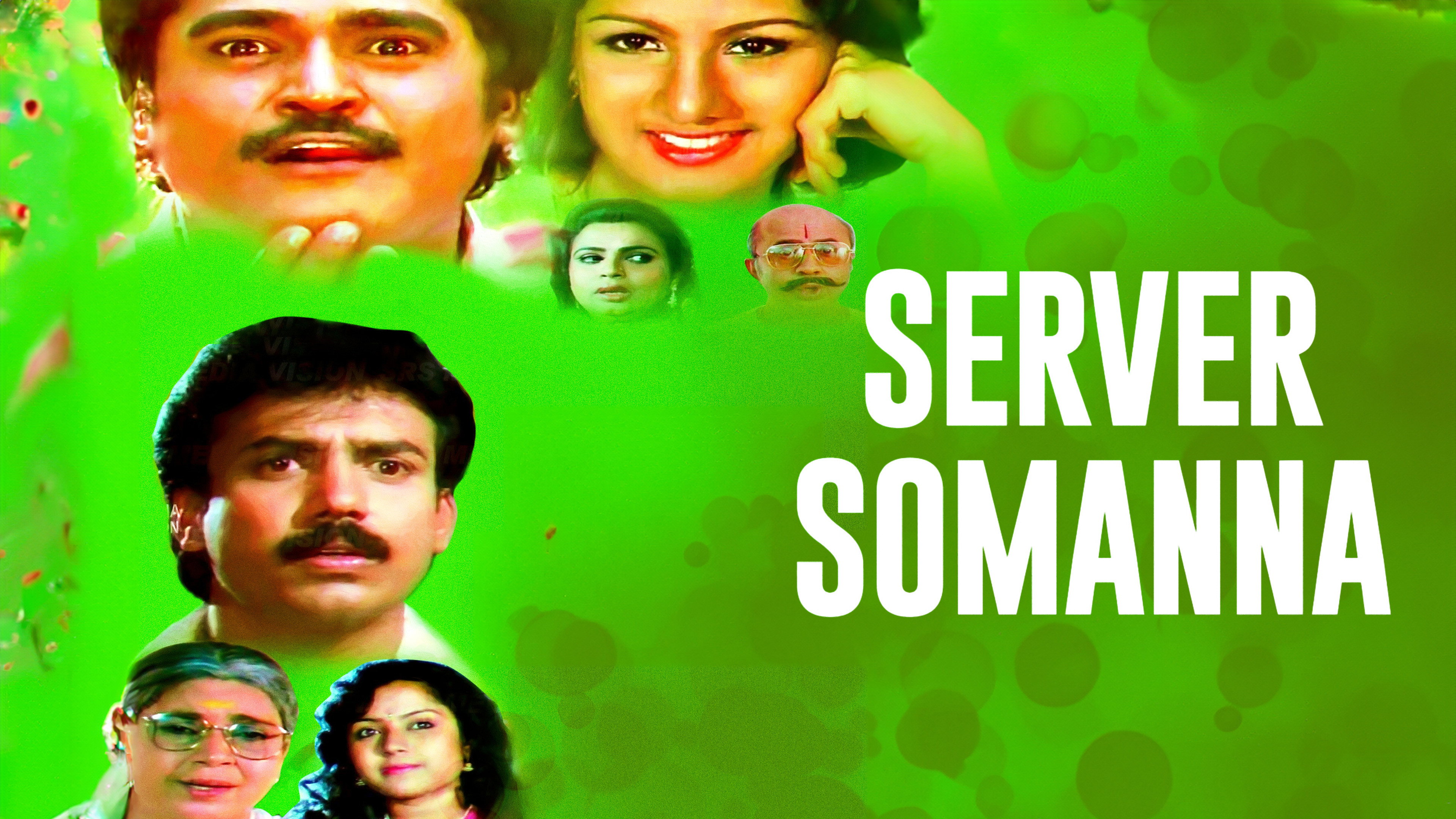Server Somanna