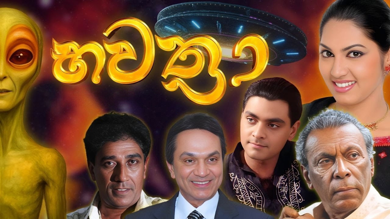 Bawathra