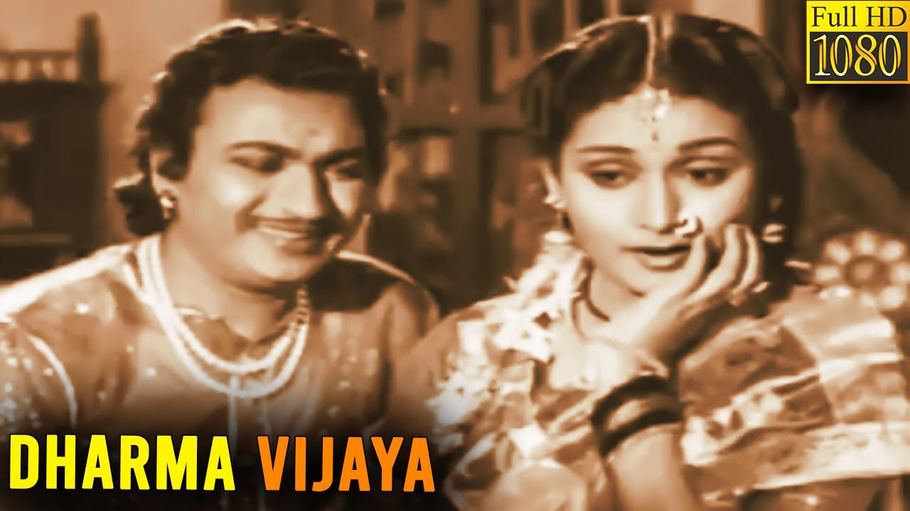 Dharma Vijaya
