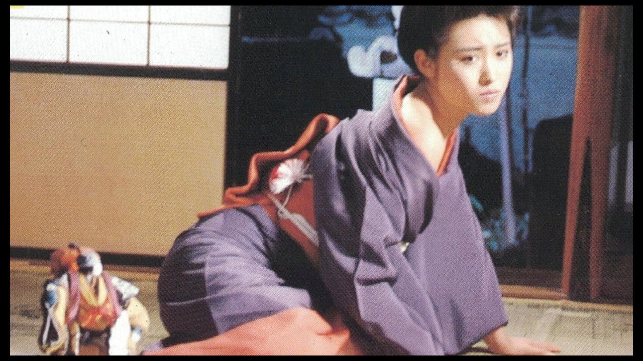 Sagano no yado