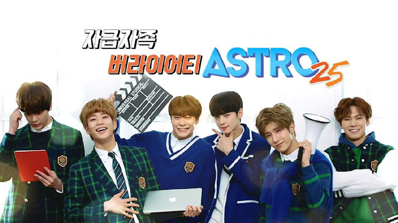 ASTRO25