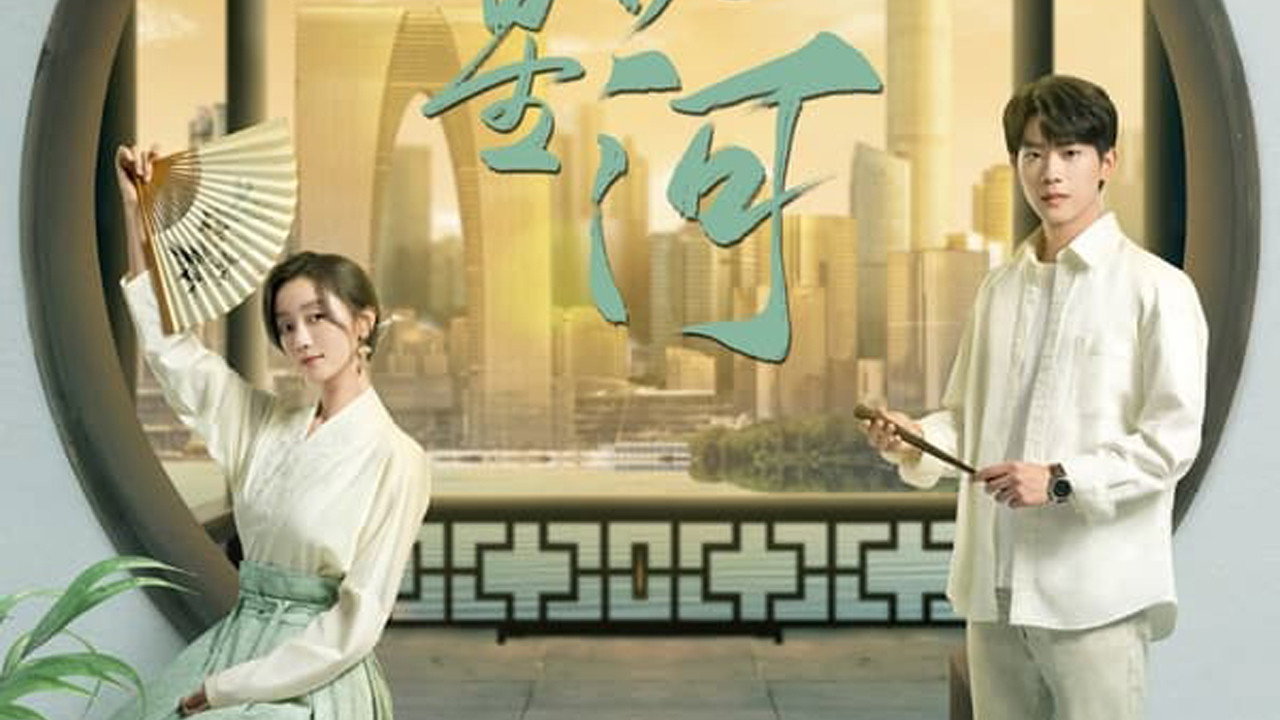 The Story of Suzhou
