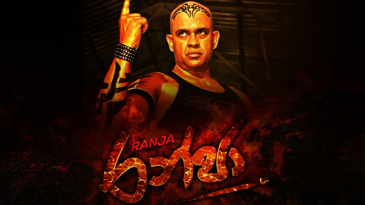 Ranja