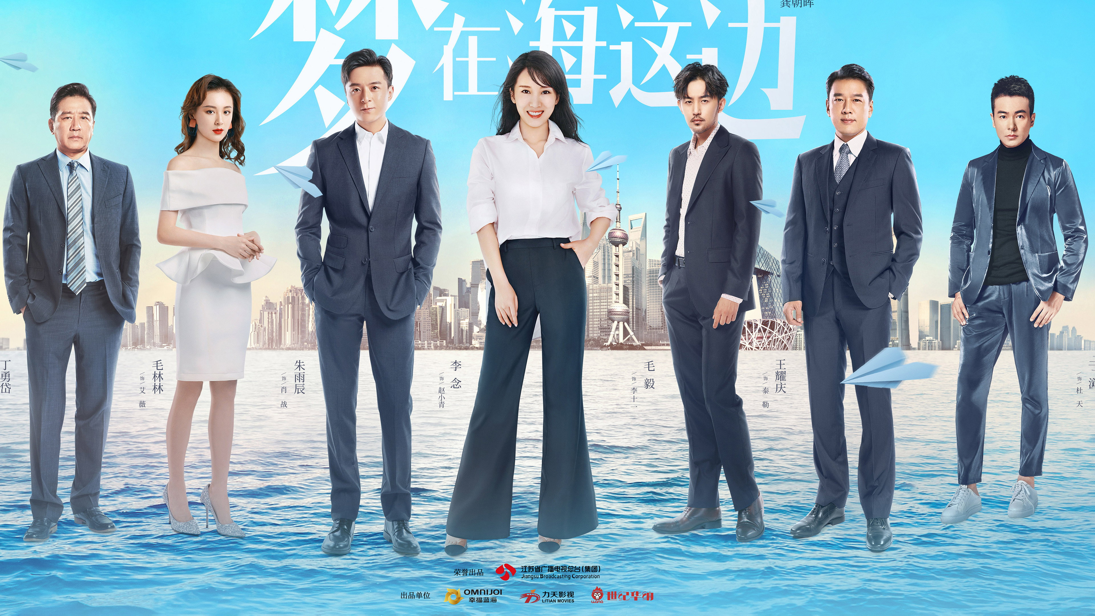 The Chinese Dream
