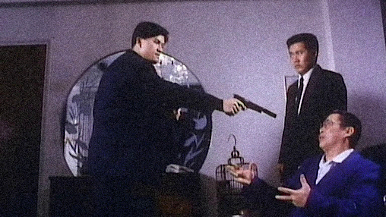 Deadly Deal