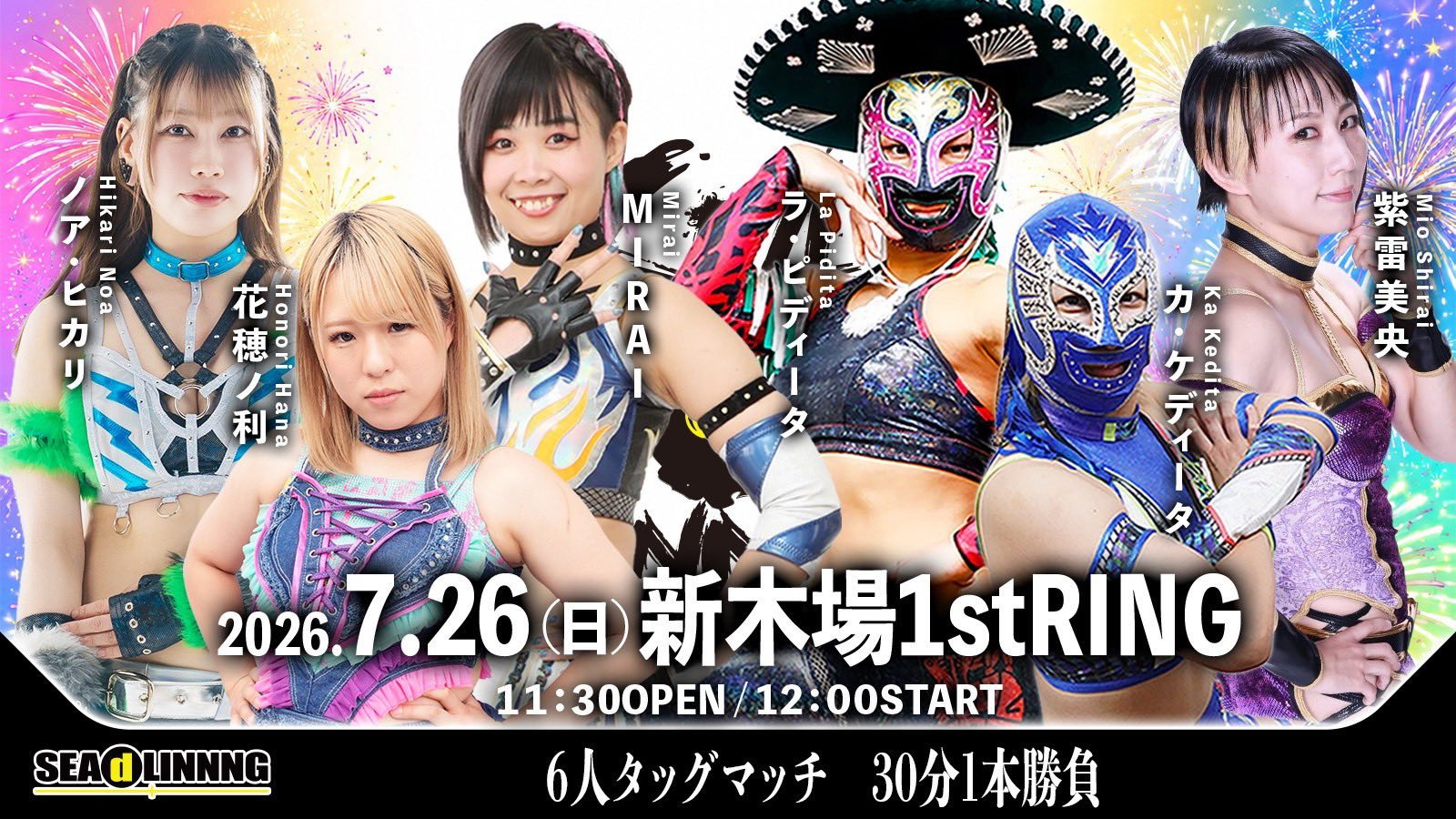 SEAdLINNNG ~Shinkiba Series 2026 Vol.4~
