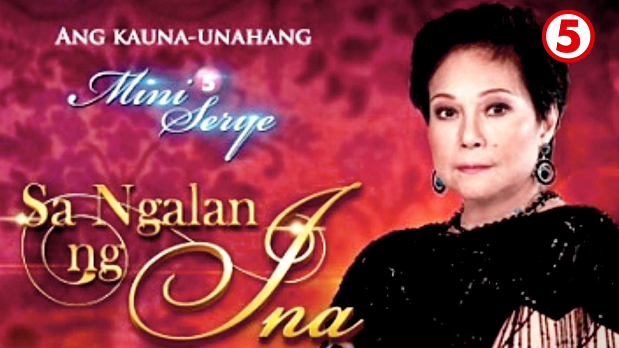 Sa Ngalan ng Ina