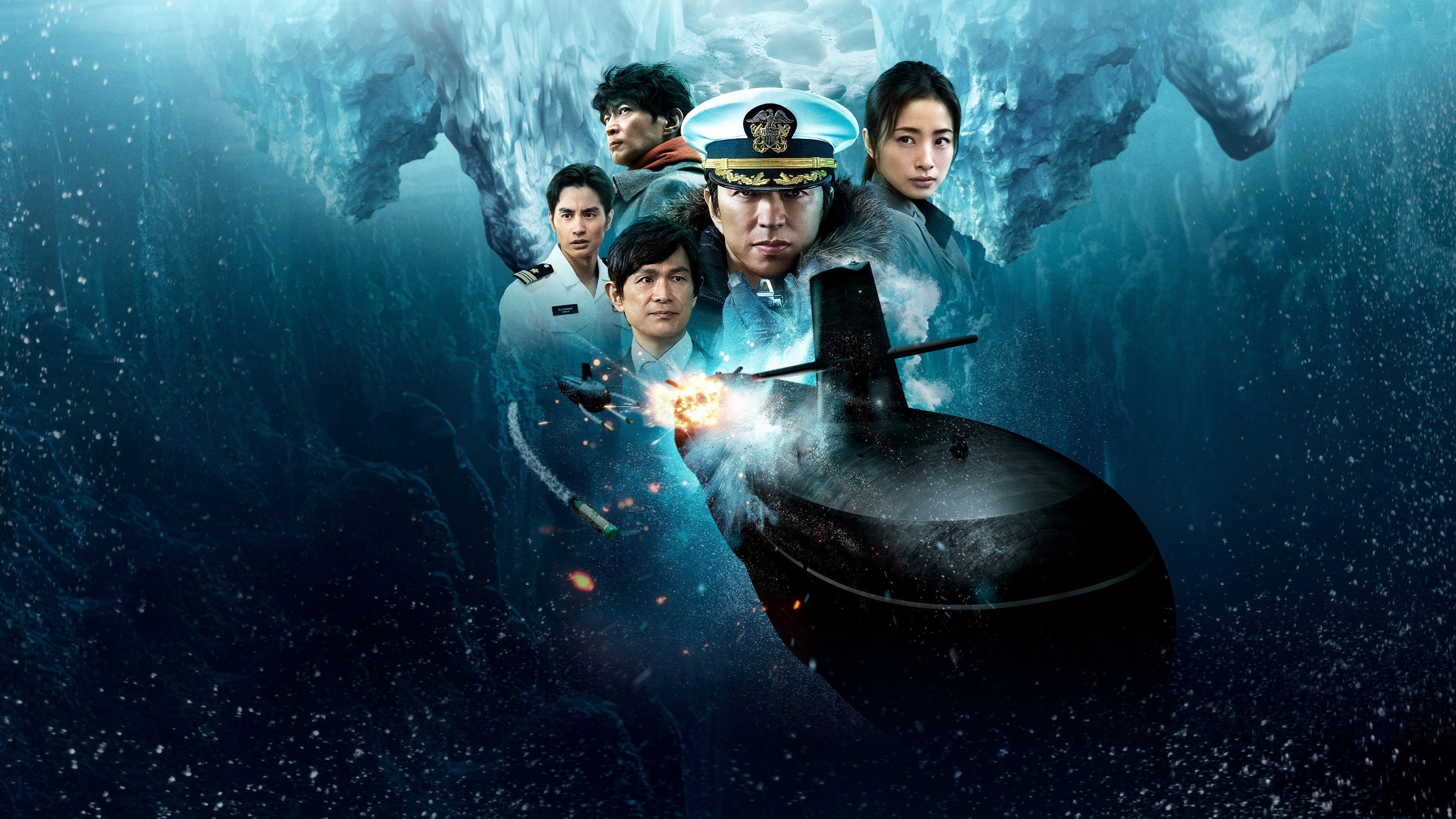 The Silent Service