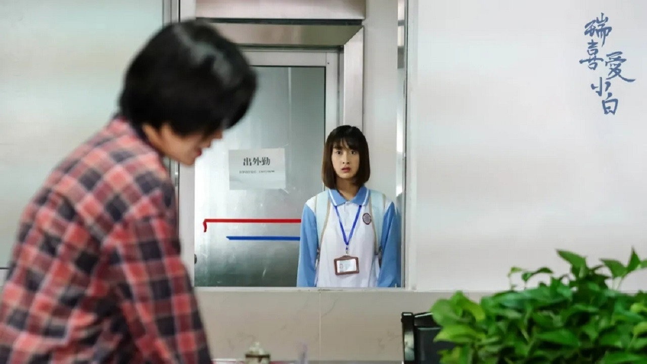 Rui Loves Xiaobai