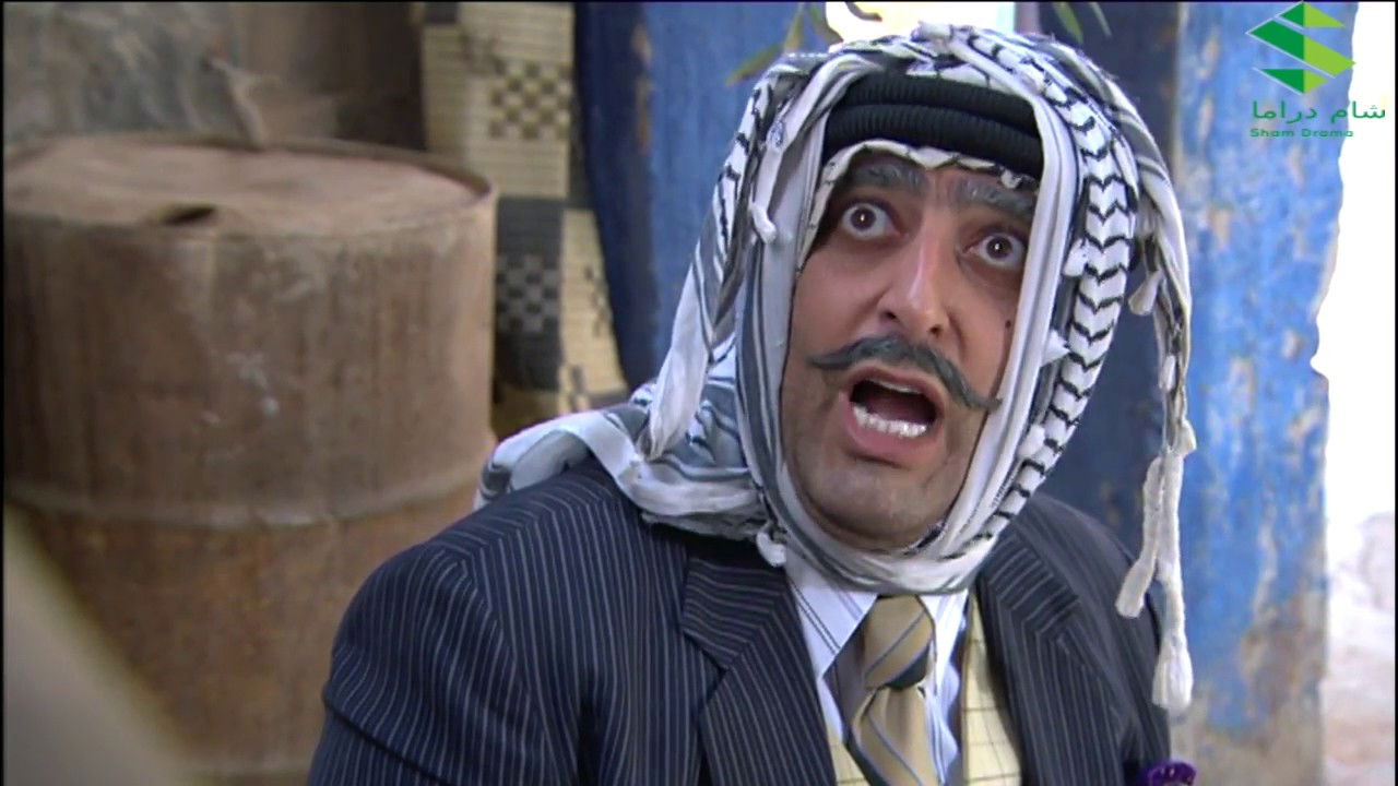 Al Kherba