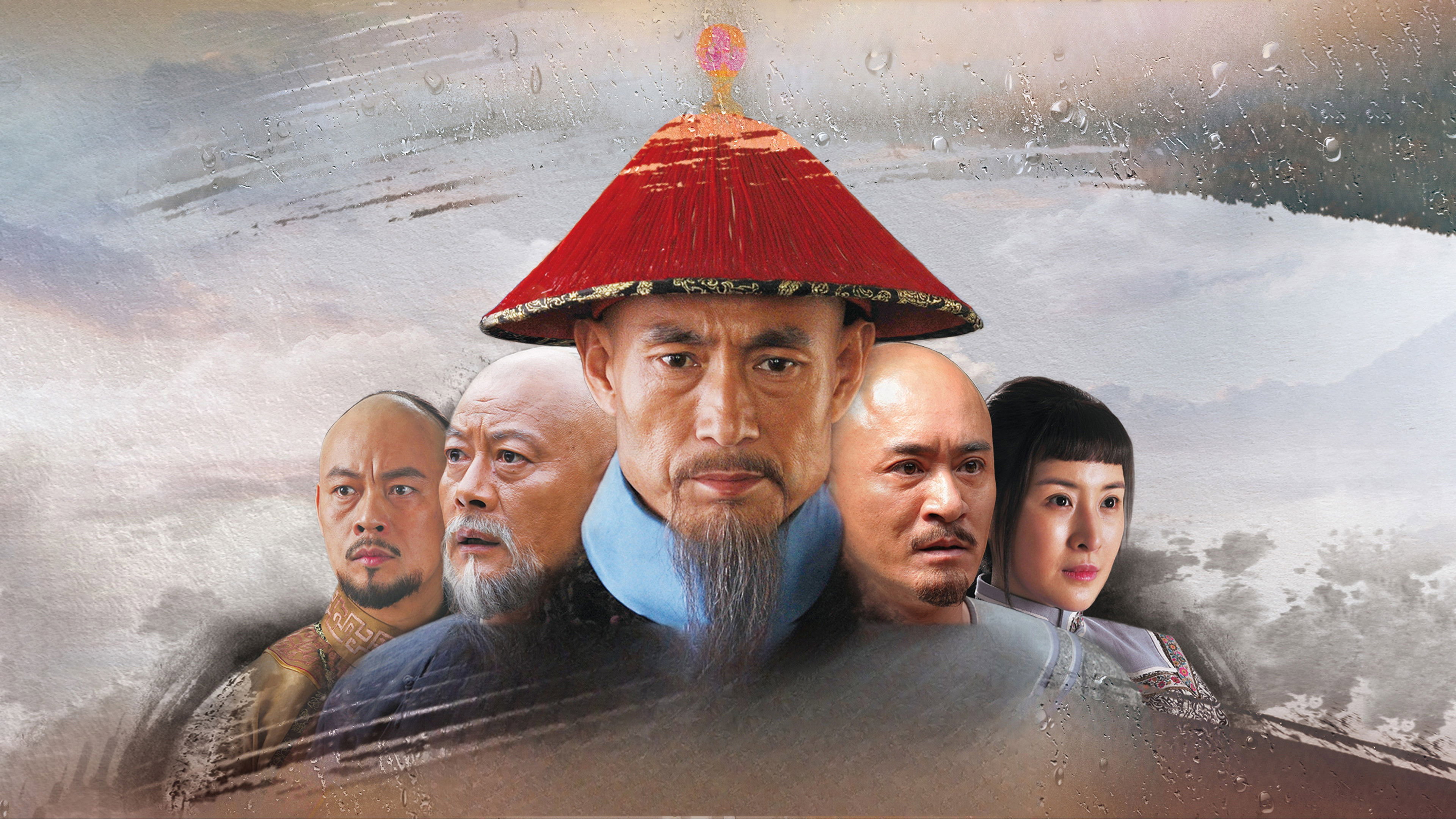 Yu Chenglong
