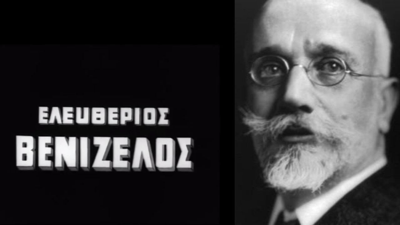 Eleftherios Venizelos