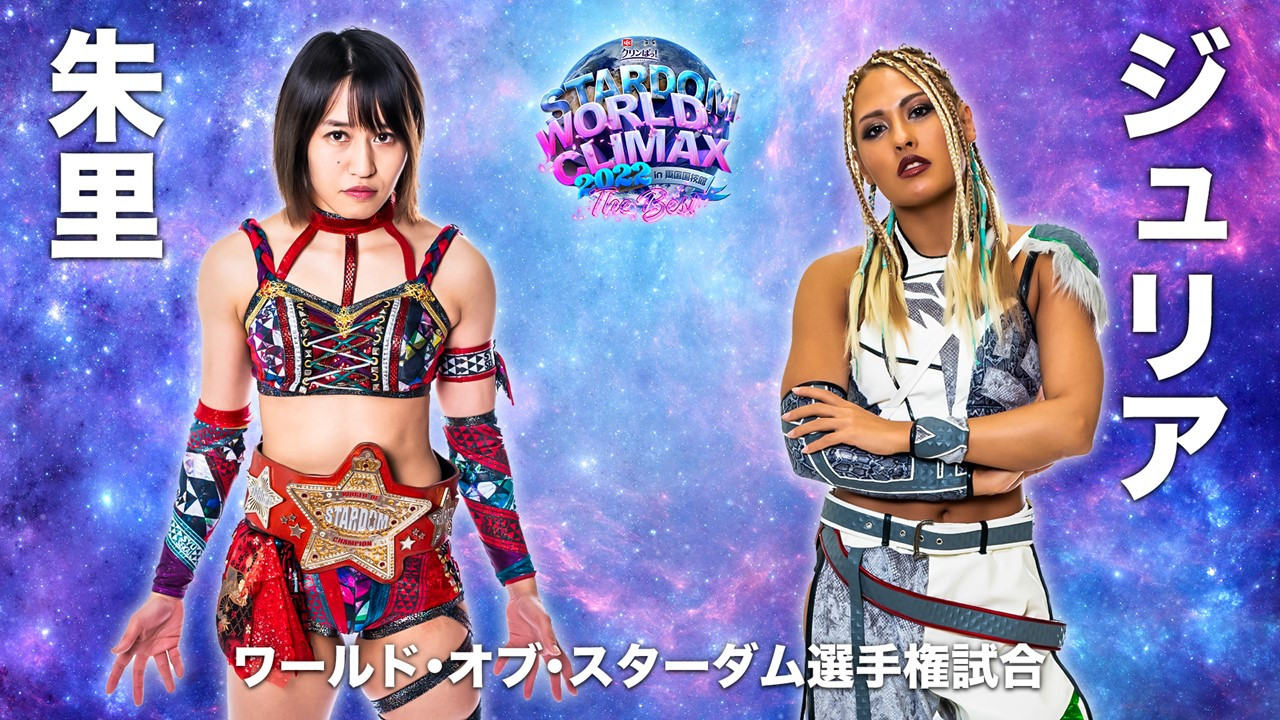 Stardom World Climax 2022 ~The Best~