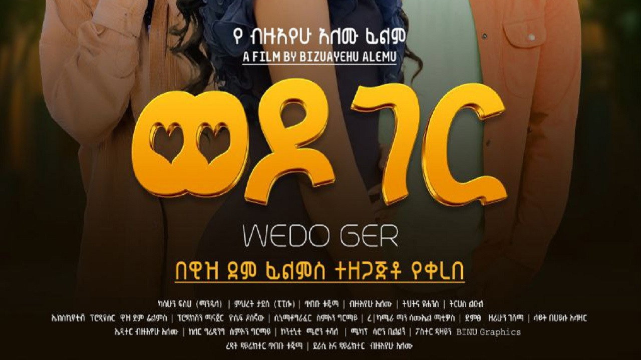 Wedo Ger