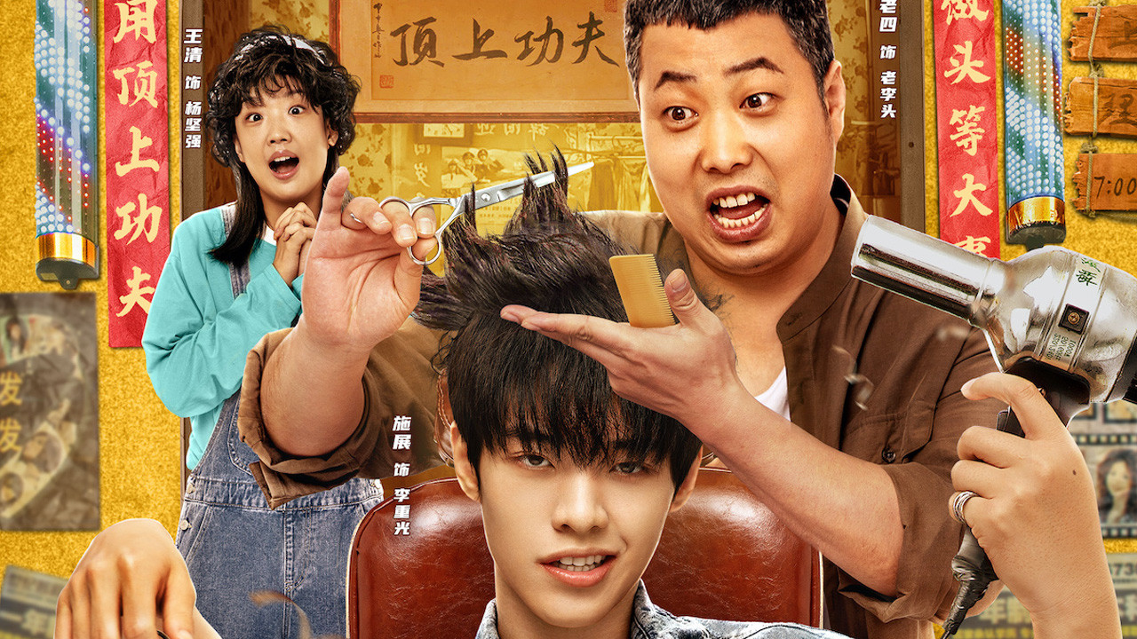 Kung Fu Hairdresser