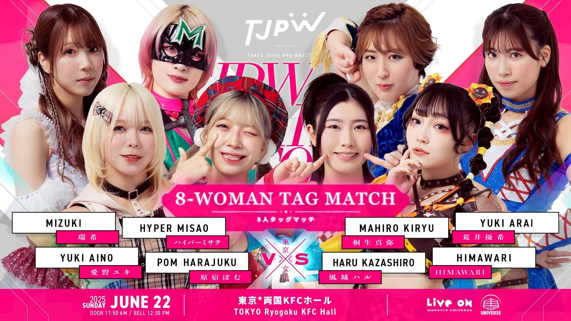 TJPW Spring Tour 2025 Final