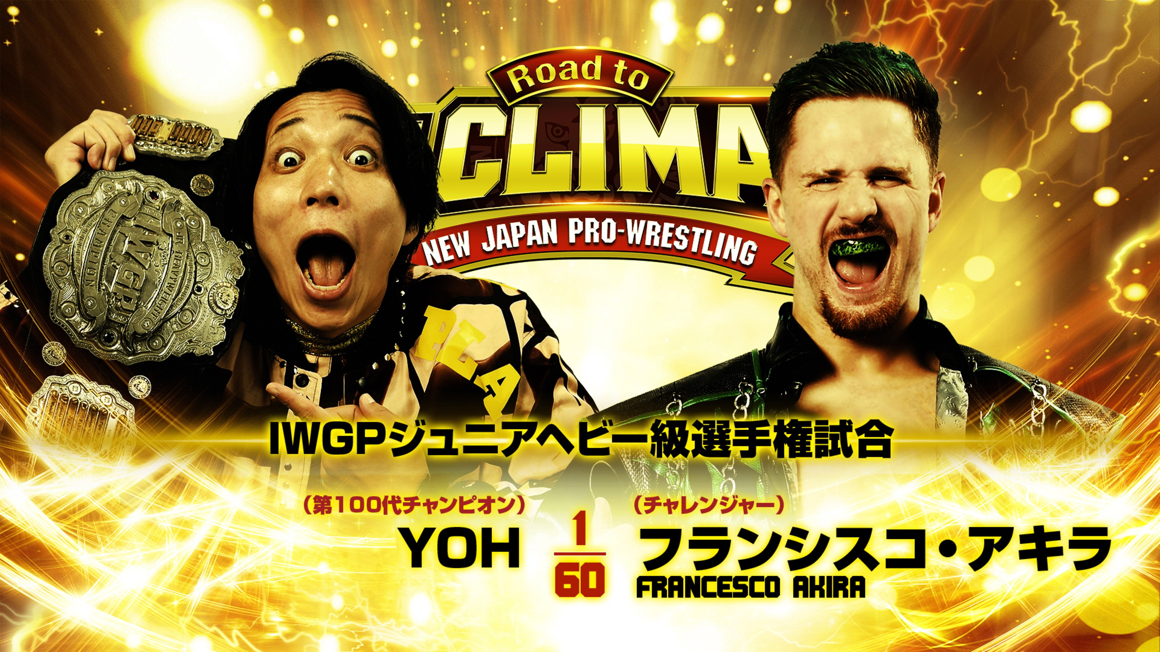 NJPW Road to G1 Climax 36 - Day 6