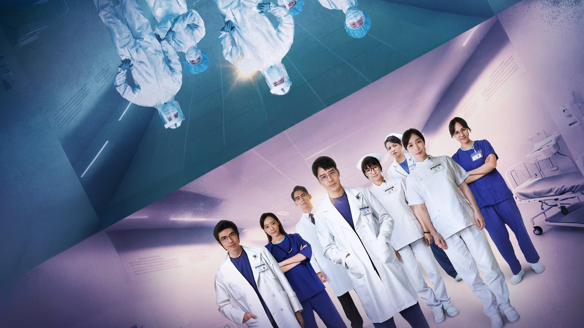 Pandemic Pulse