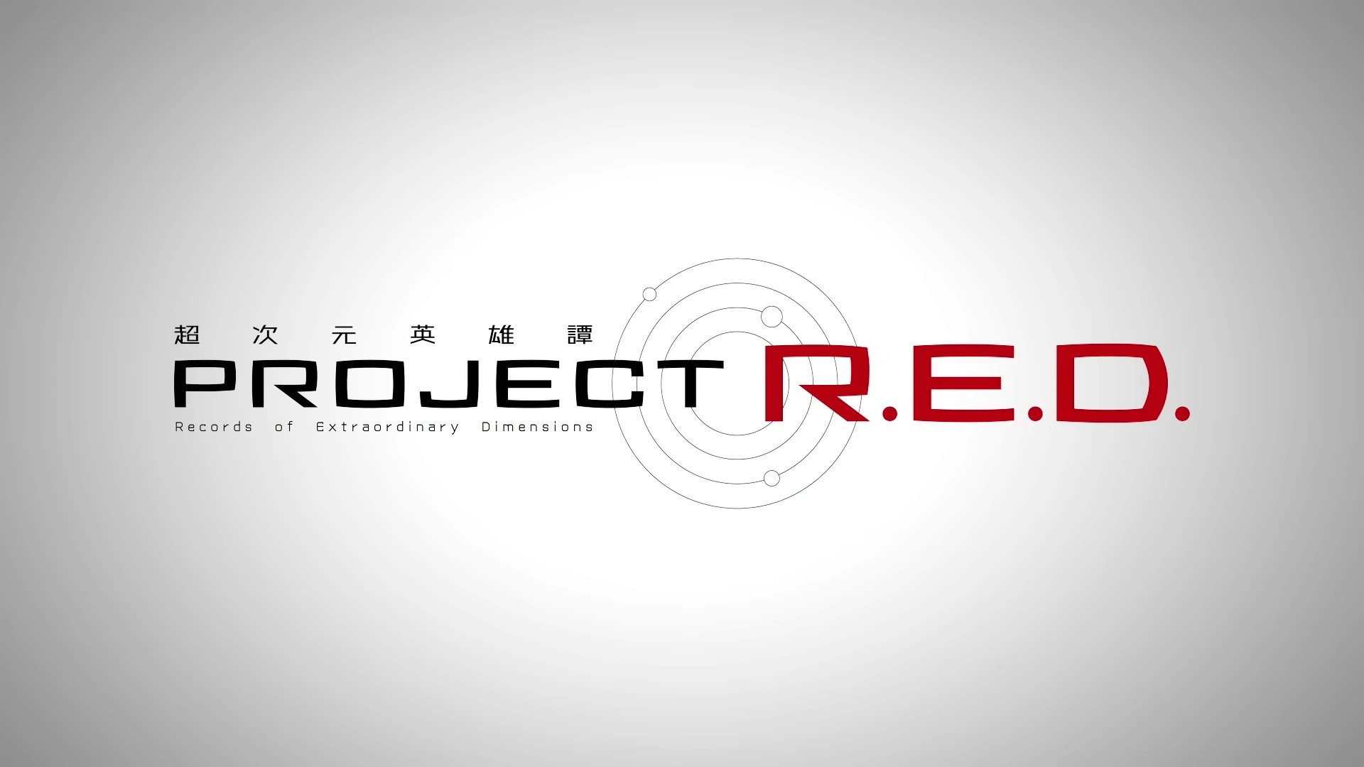 PROJECT R.E.D.