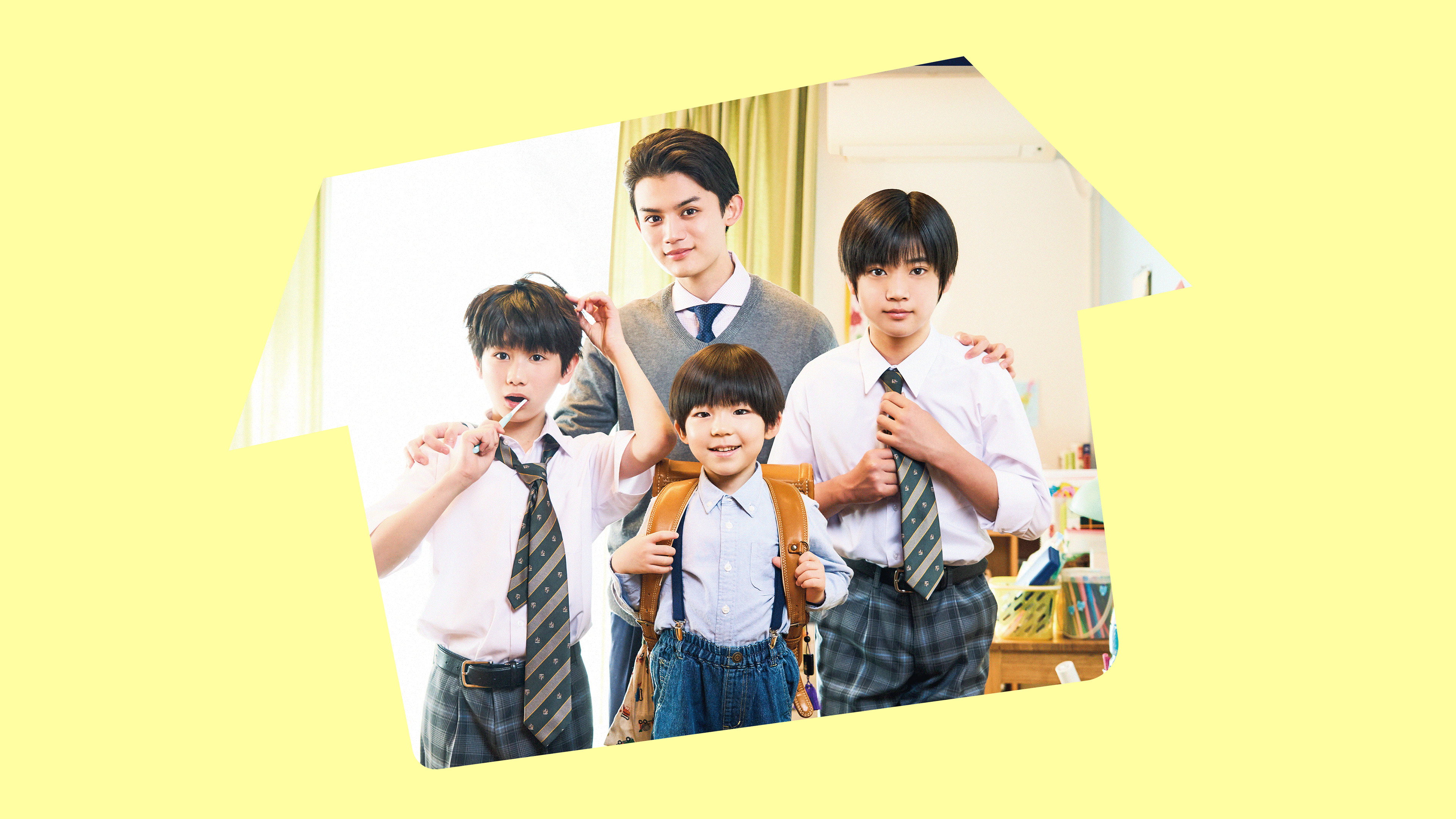 The Yuzuki Family's Four Sons