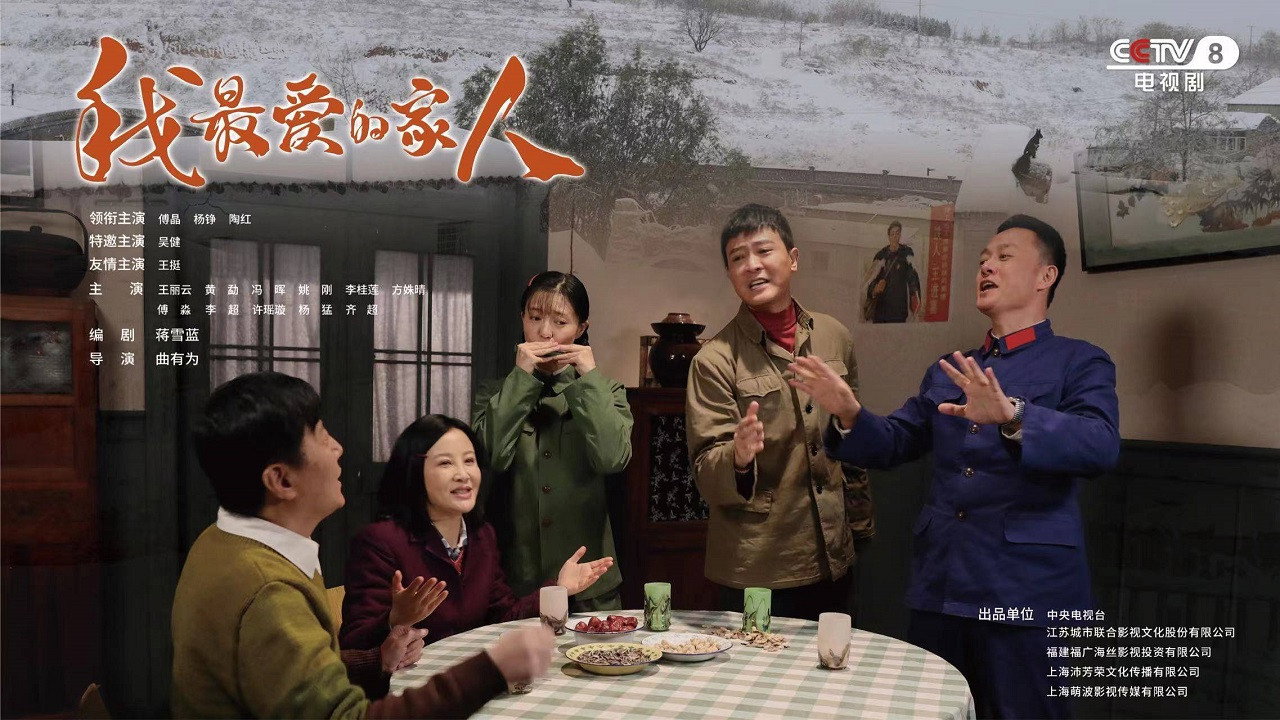 My Dear Families