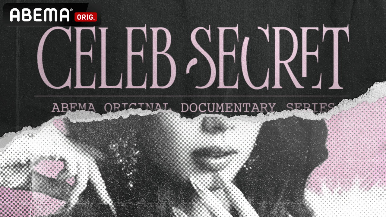 CELEB SECRET