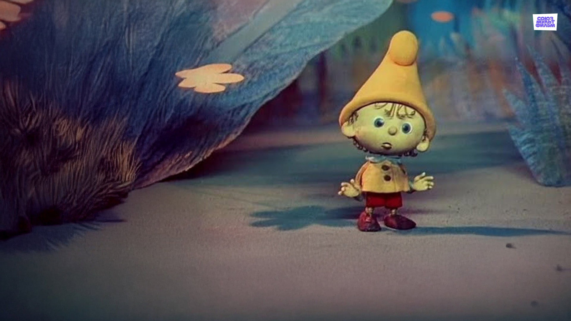 The Smallest Gnome