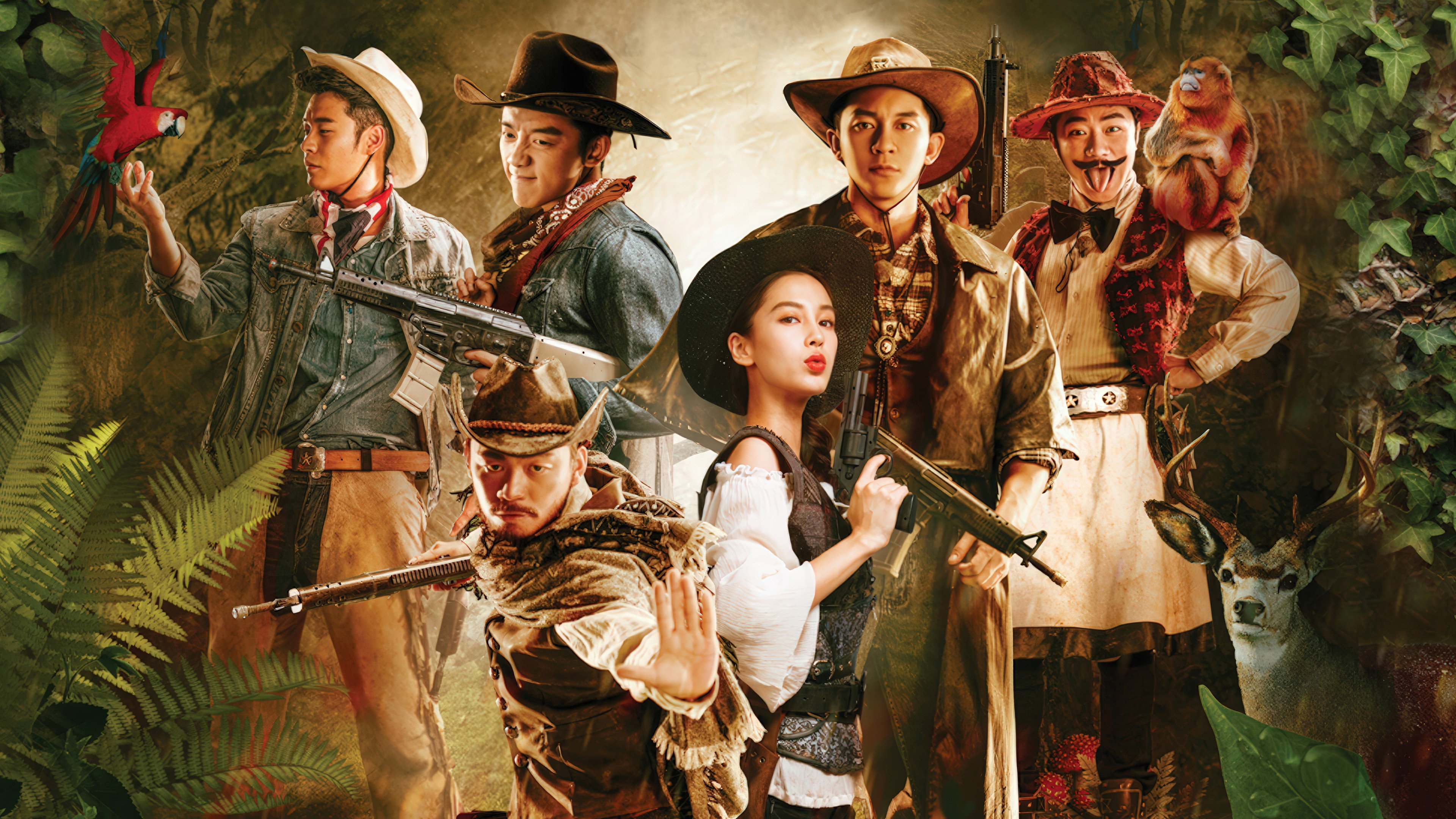 Running Man