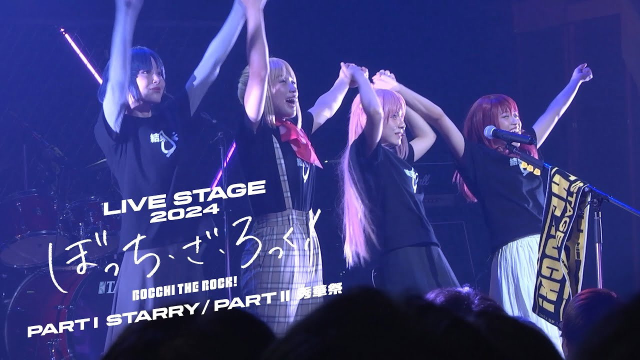 LIVE STAGE Bocchi the Rock! 2024