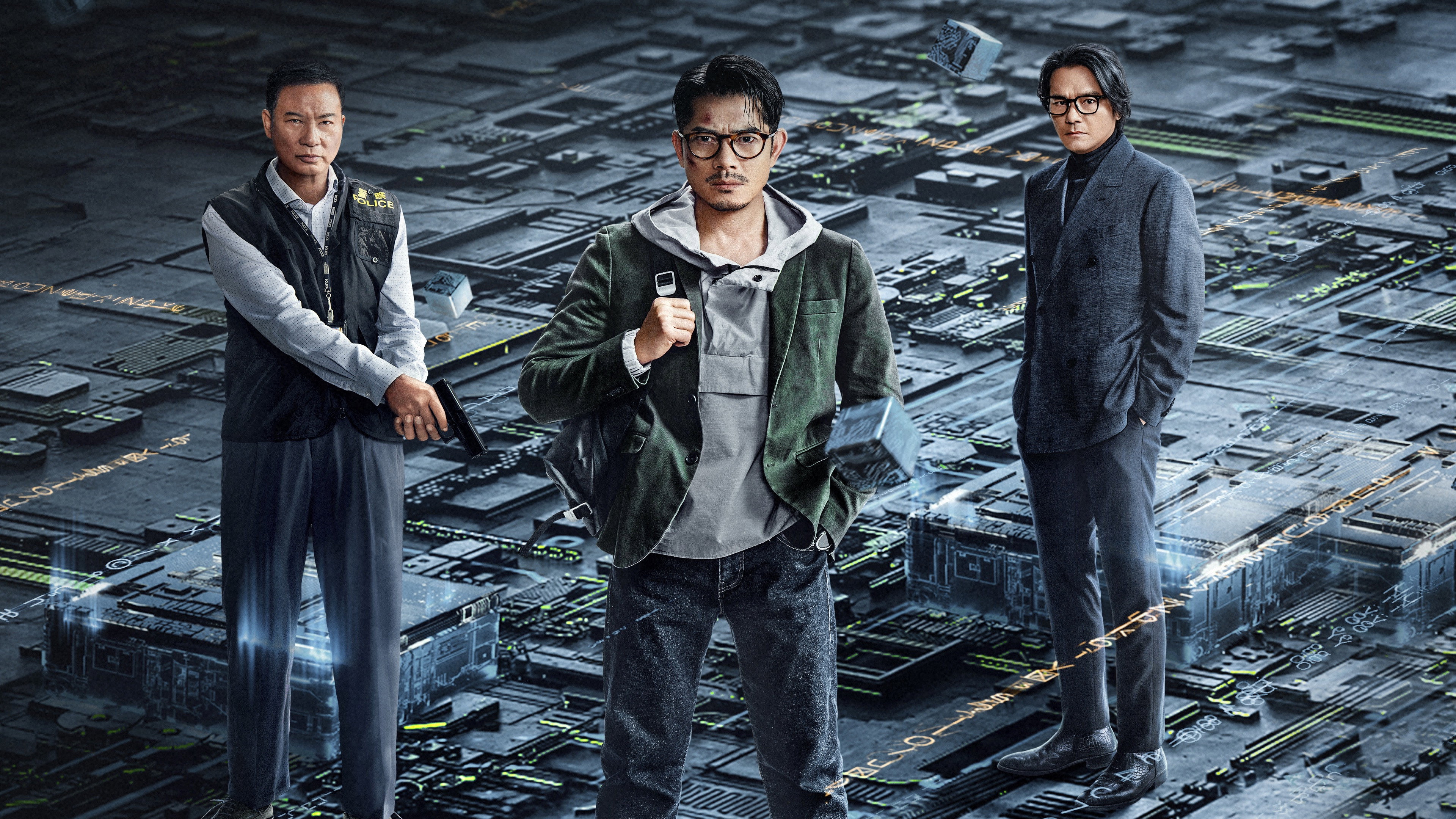 Cyber Heist