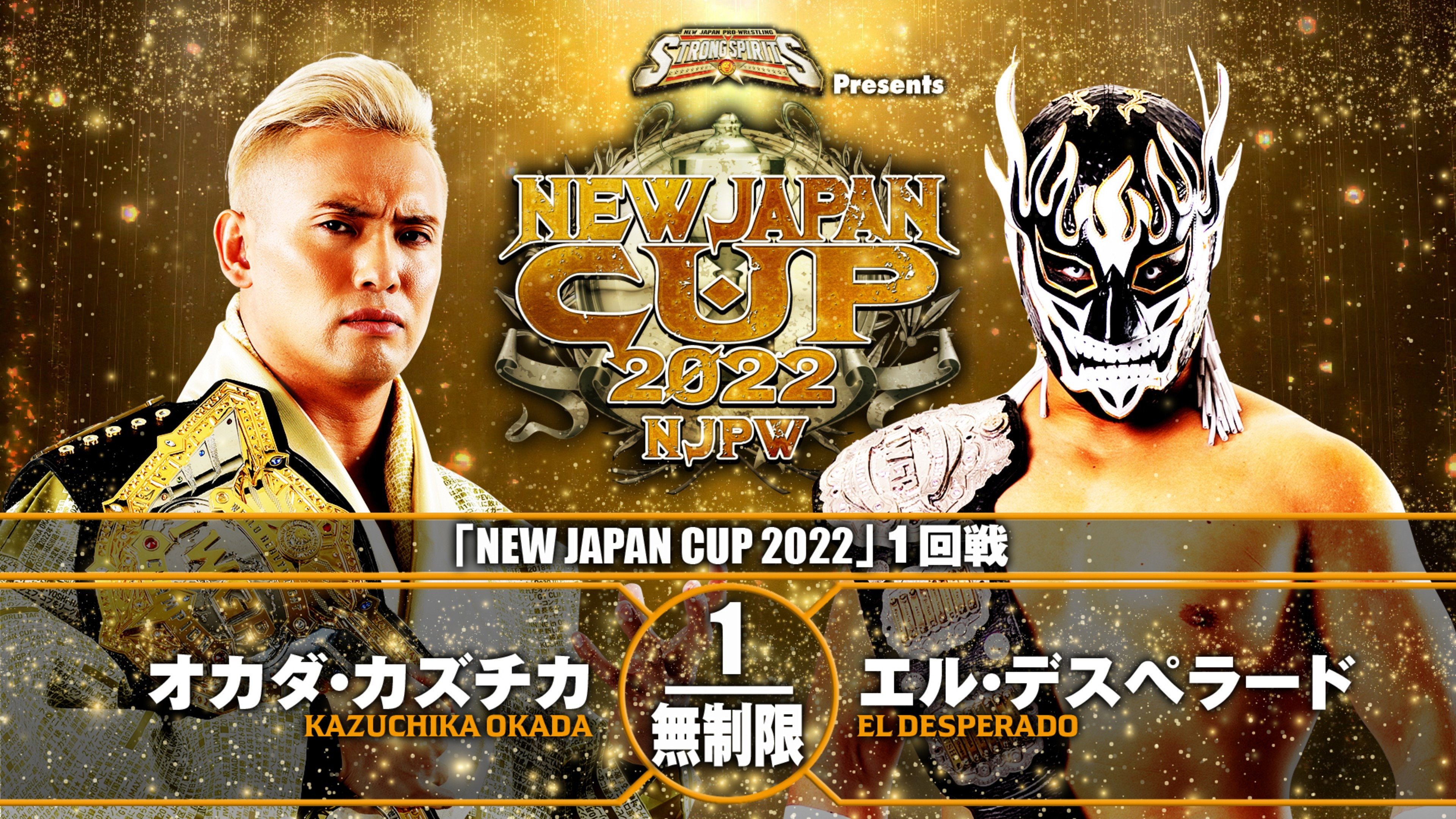 NJPW New Japan Cup 2022 - Day 1