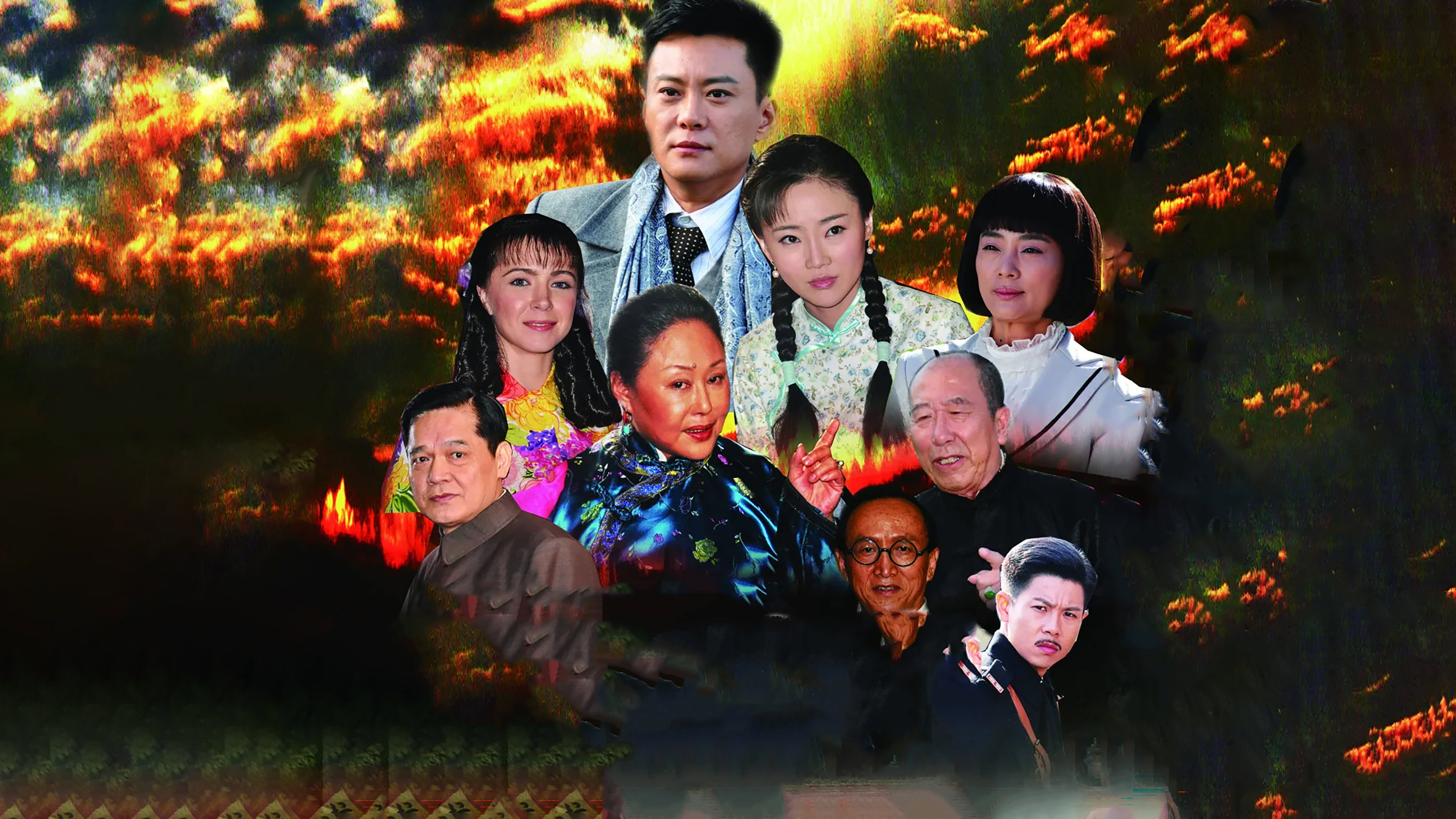 黑河风云