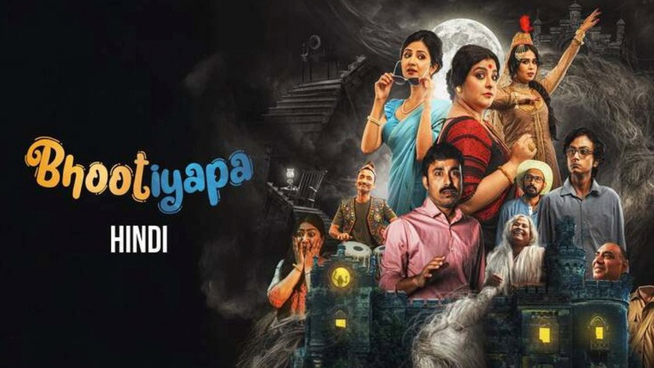 Bhootiyapa