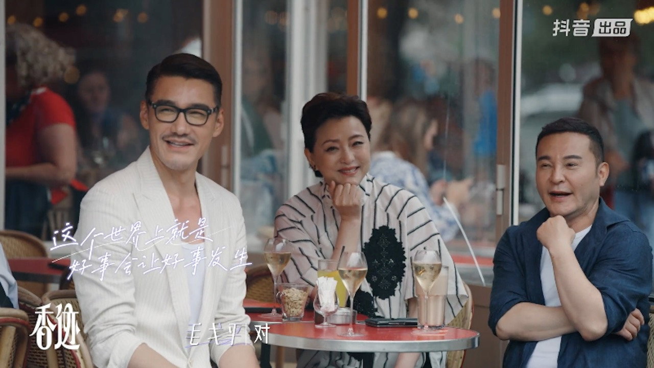 香迹