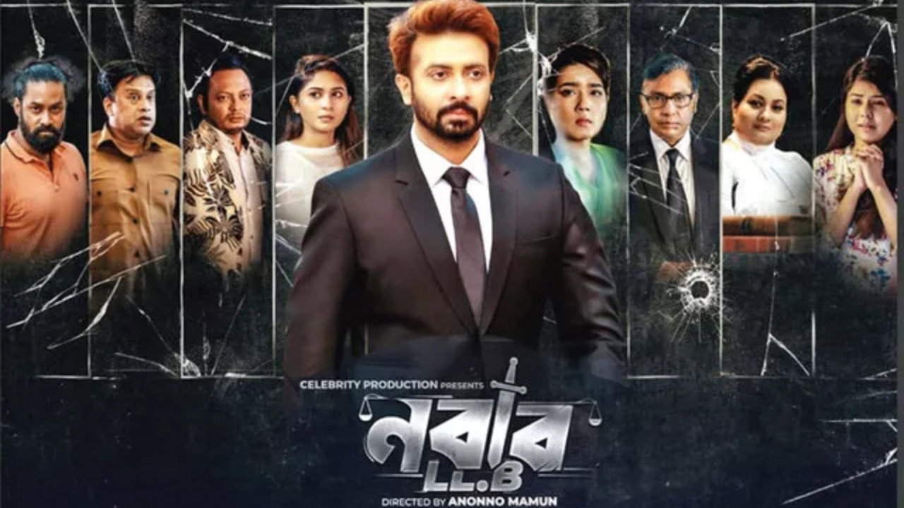 Nabab