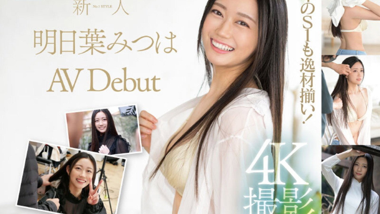 Newcomer NO.1 STYLE Mitsu Asuha AV Debut