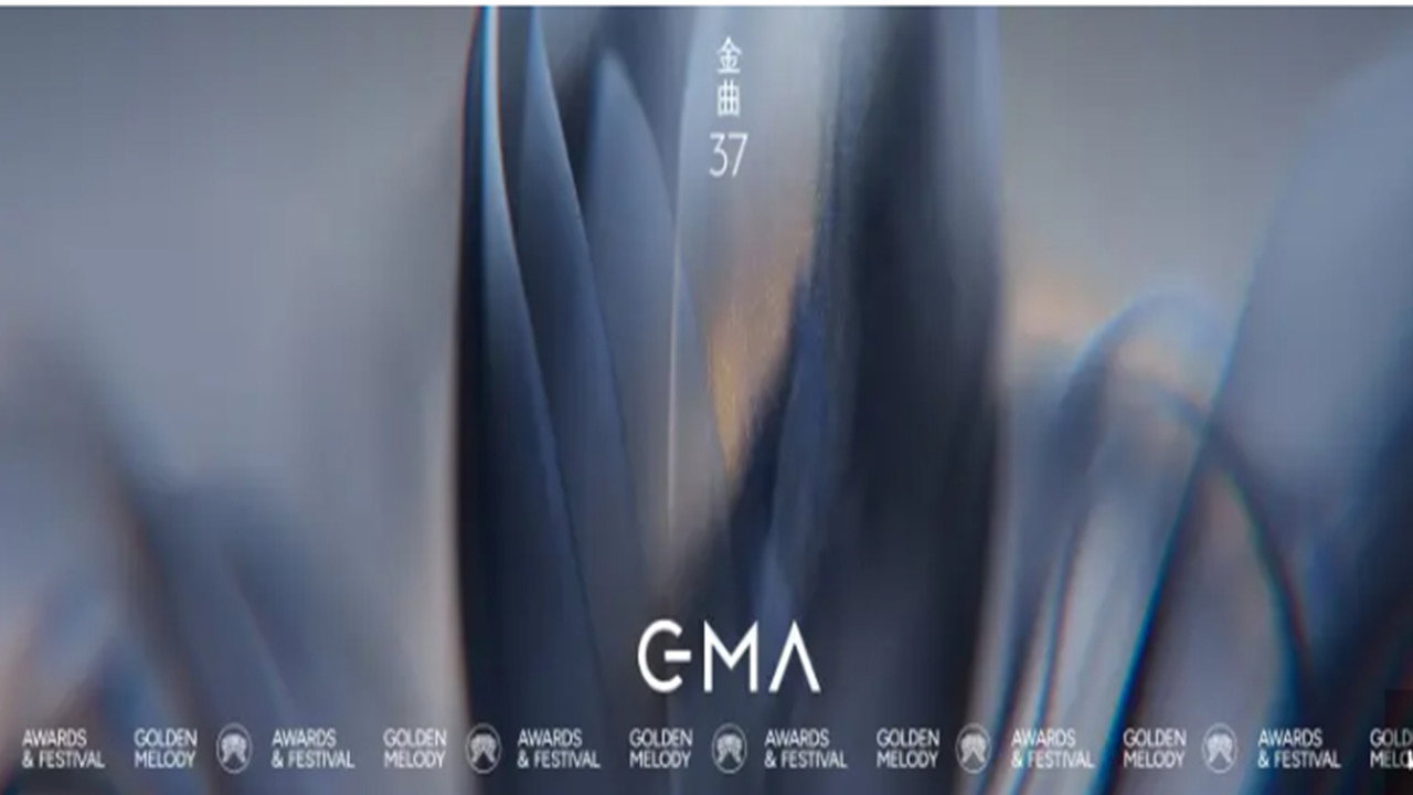 The 37th Golden Melody Awards