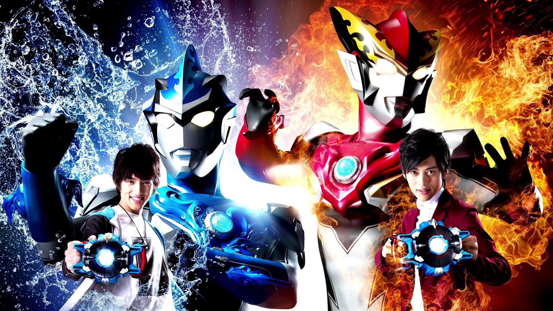 Ultraman R/B