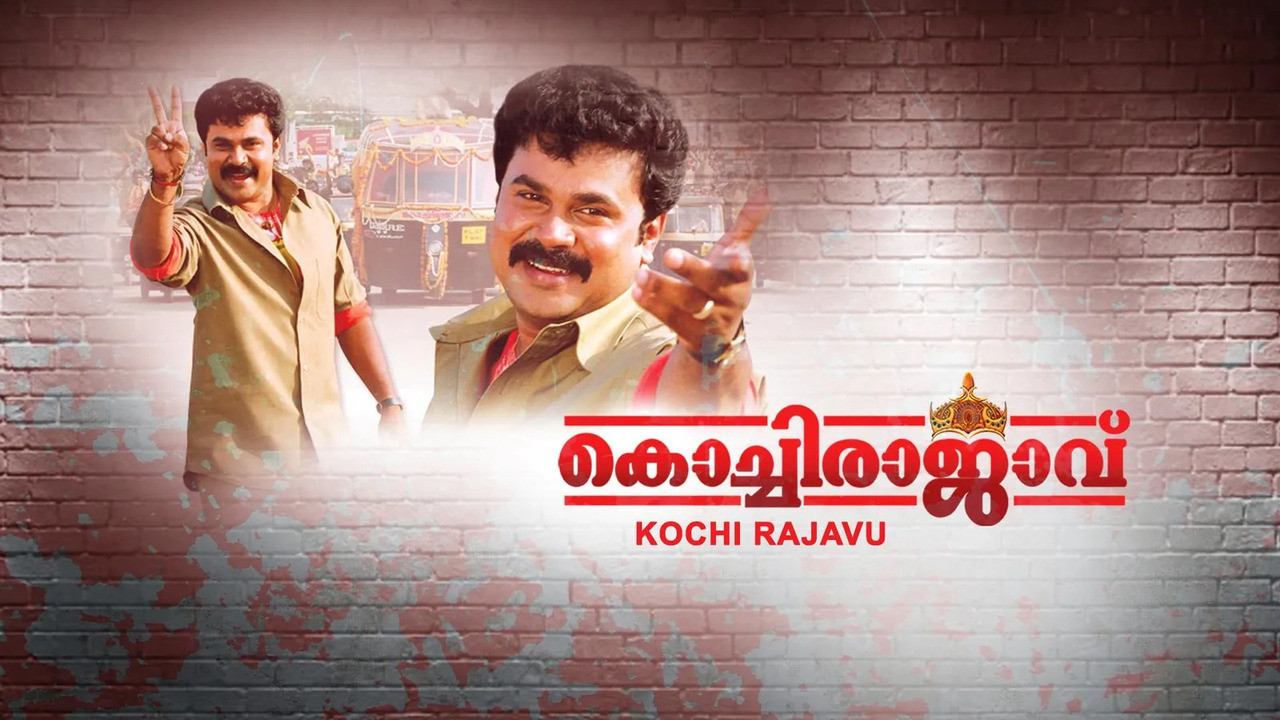 Kochi Rajavu