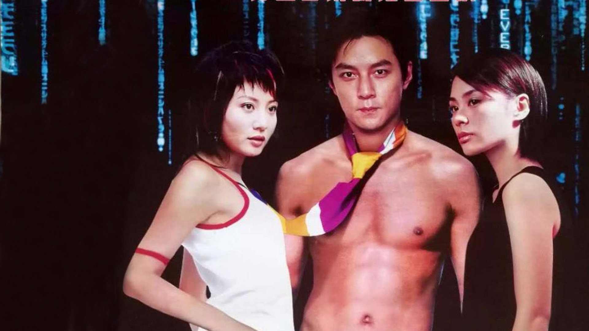 Beyond Our Ken