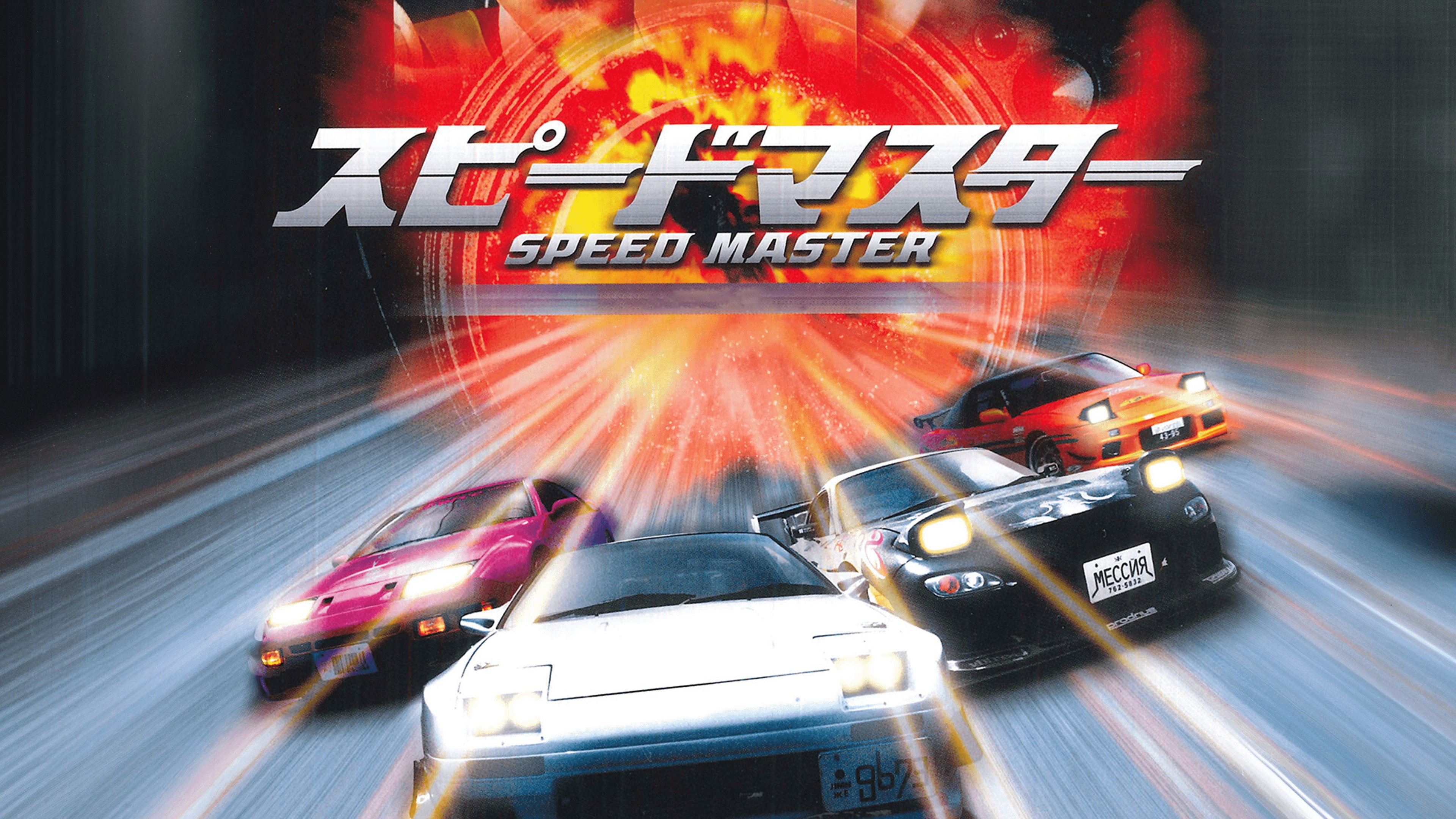 Speed Master