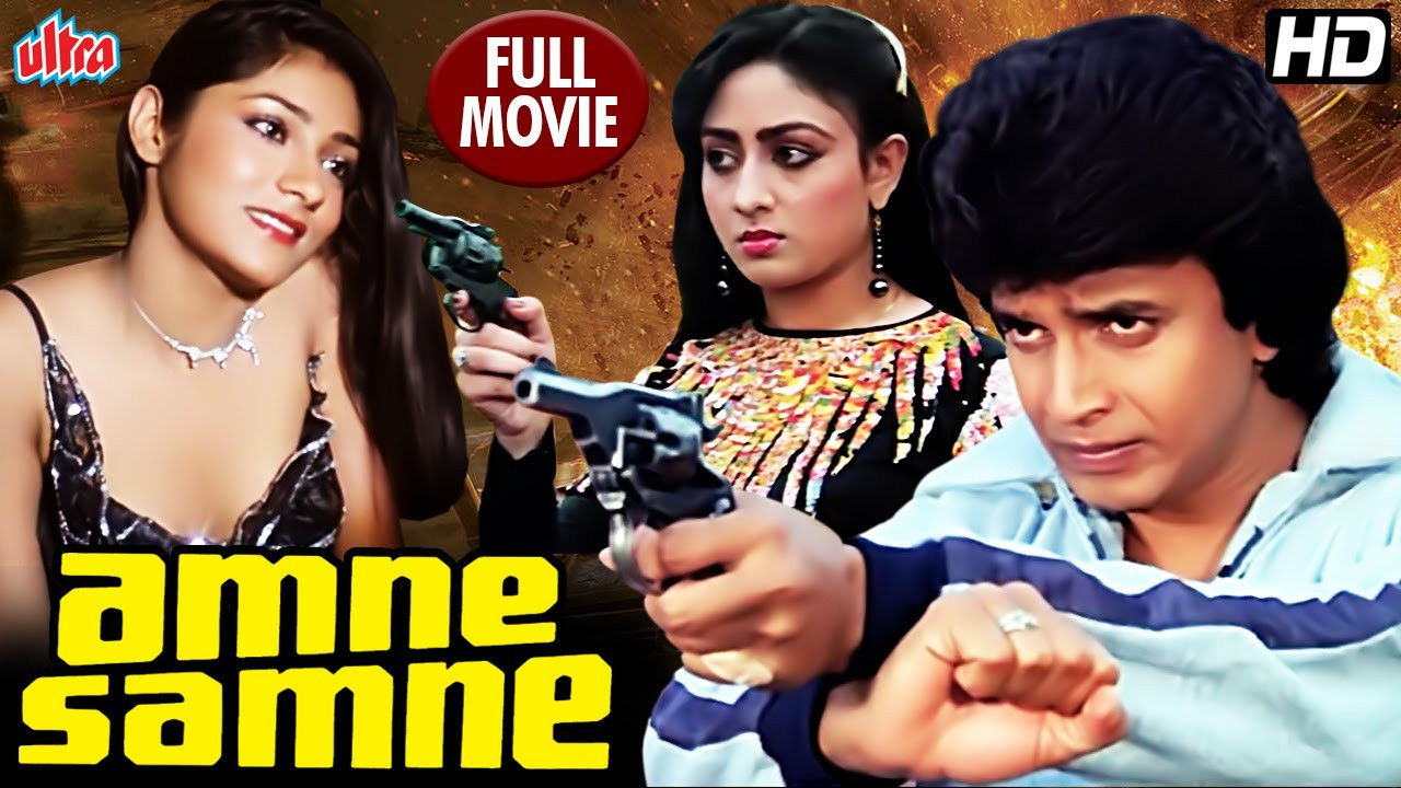 Aamne Samne