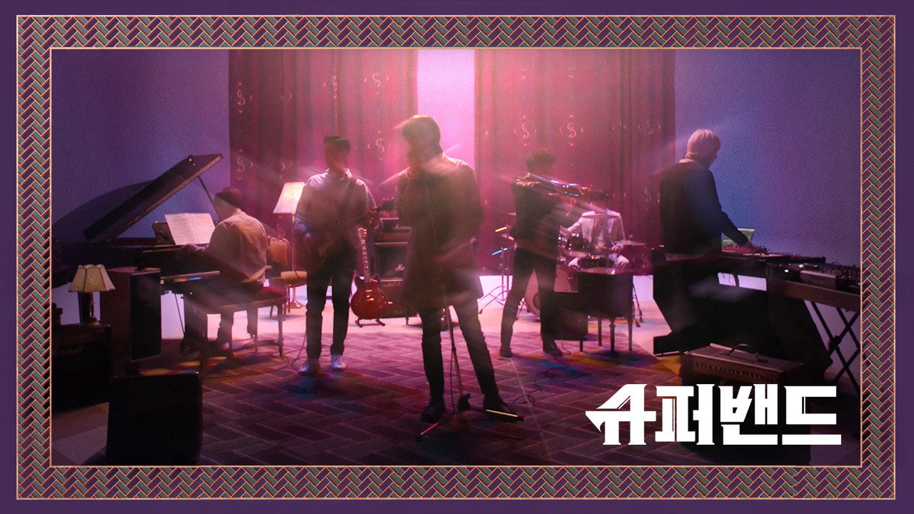 Superband