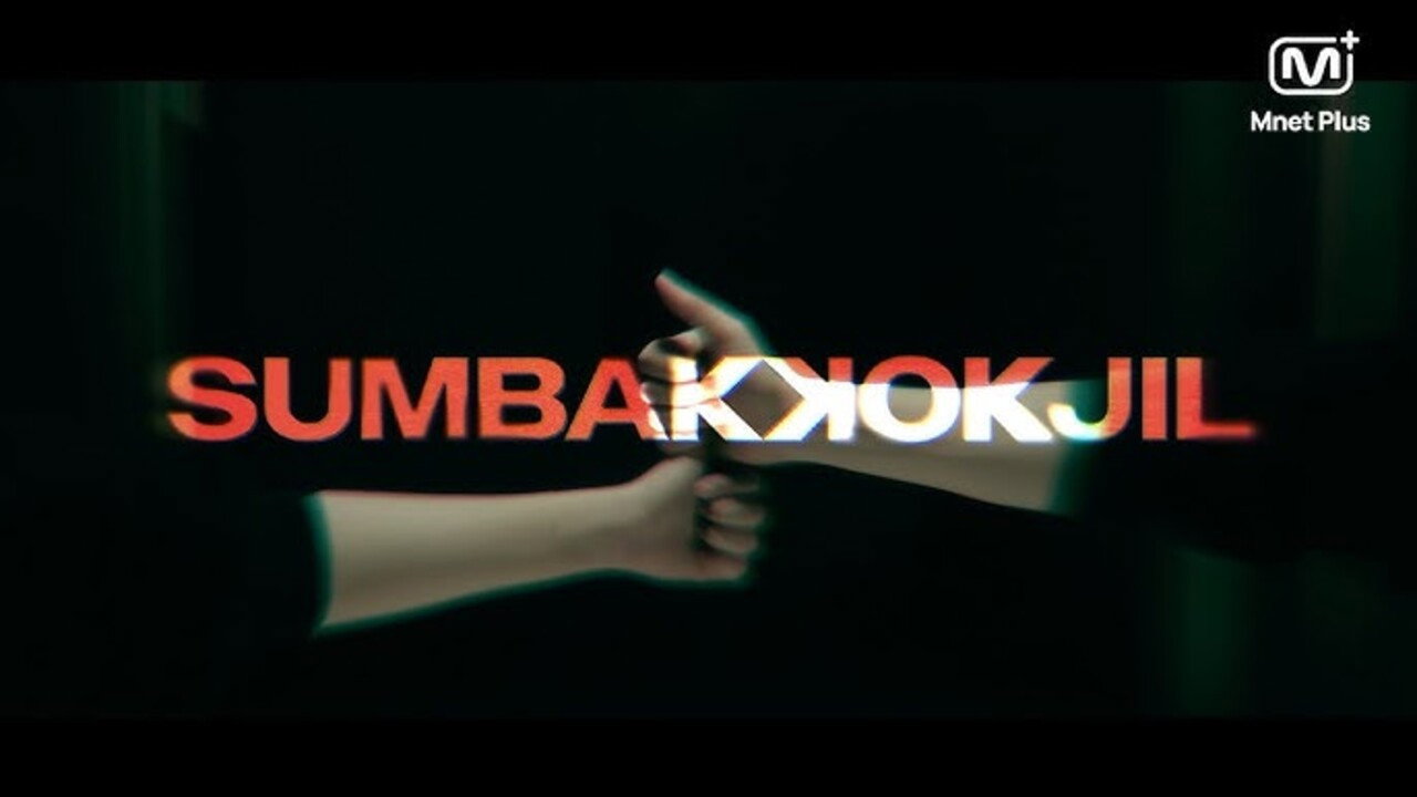 SUMBAKKOKJIL