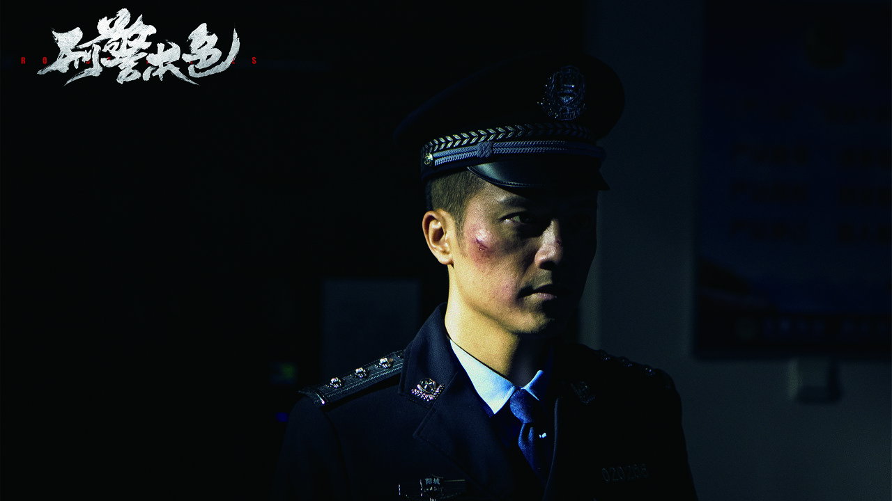Criminal Police